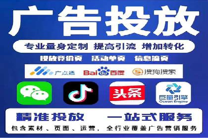 百度包年竞价策略：提升广告转化率的秘诀